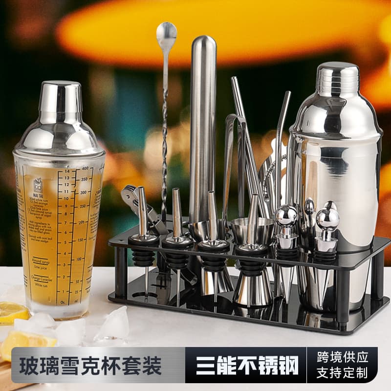 304 Stainless Steel Shaker Cup, Cocktail Mixer Set, Bar Tools, Bartender Set