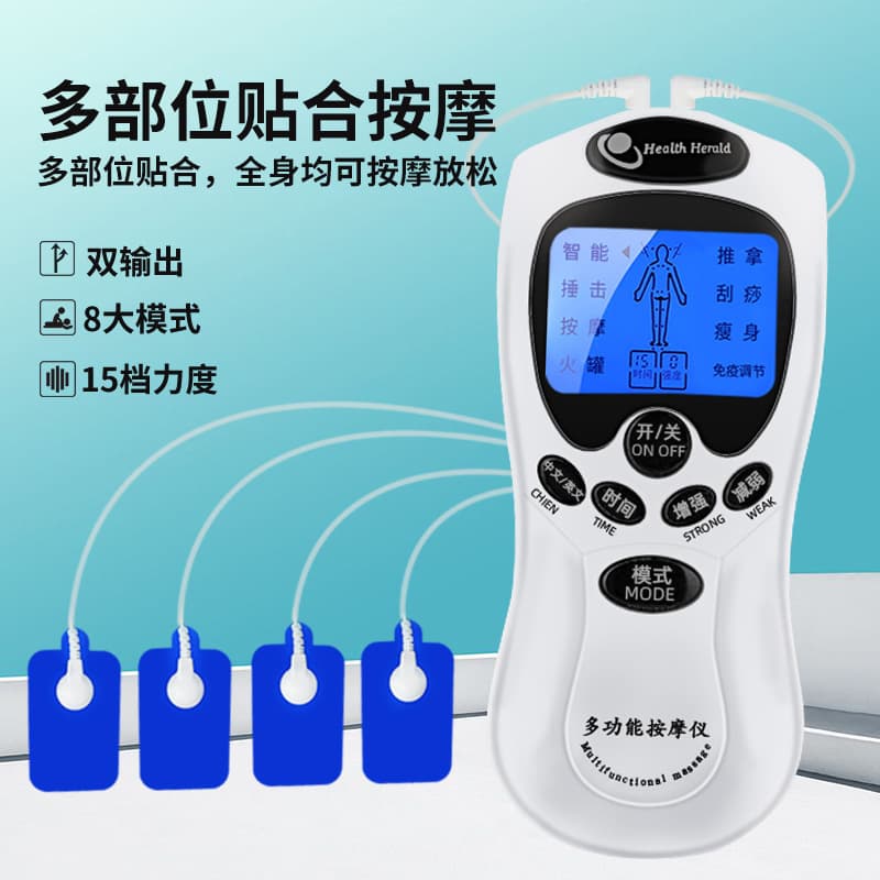 1 Dual Output Massager Rechargeable Cervical Pulse Meter Multi-Function Mini Massager Digital Massager Wholesale