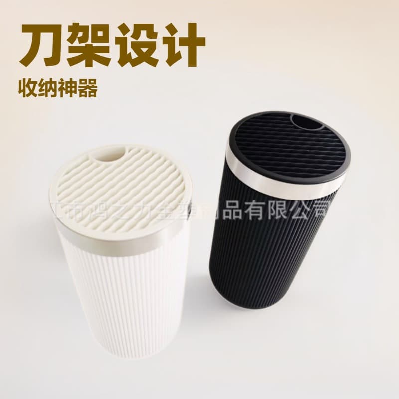 Custom New Plastic Knife Block Kitchen Knife Storage Plastic Tube Knife Holder Hot Selling Export Knife Rack