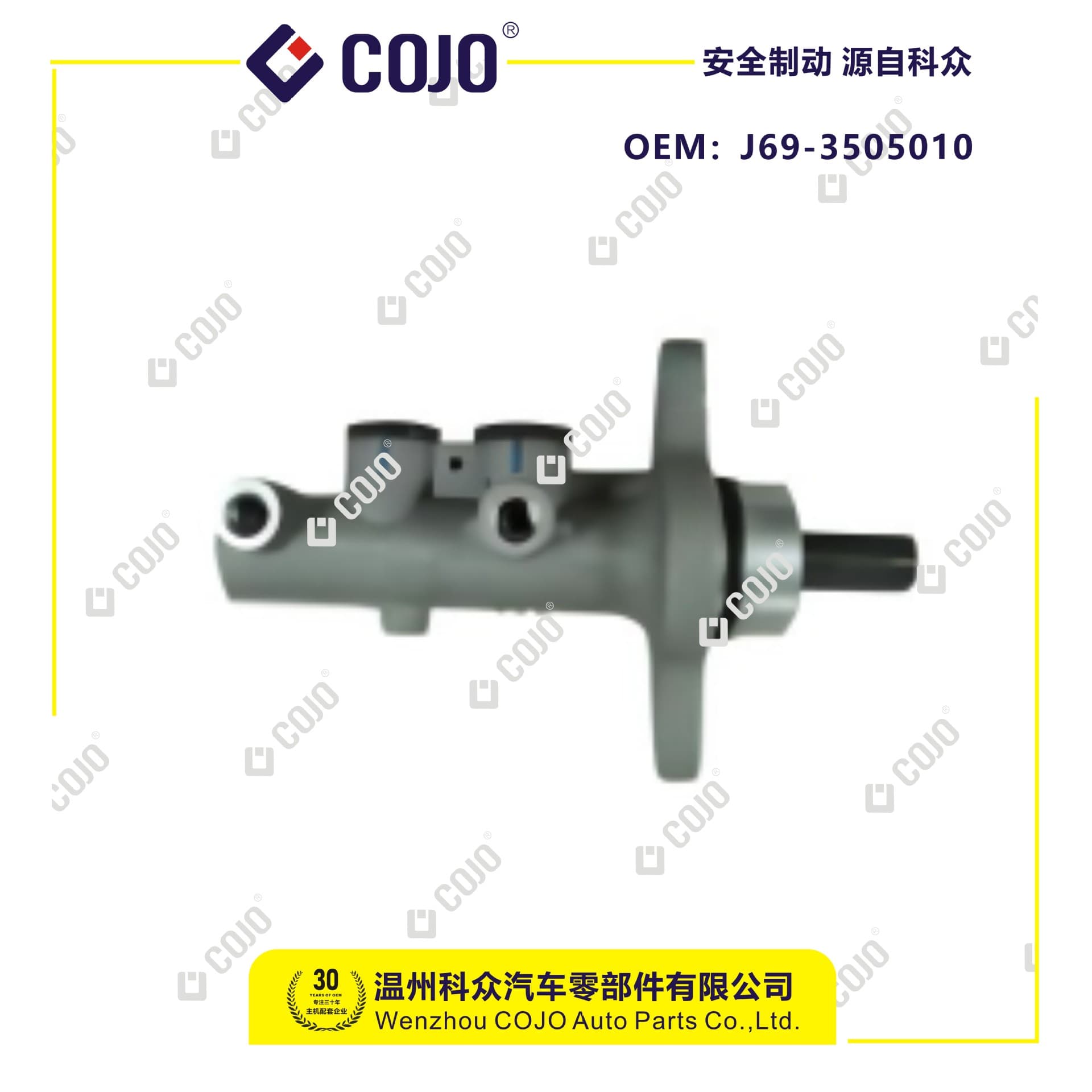 J69-3505010 Brake Master Cylinder for Chery Tiggo 3X