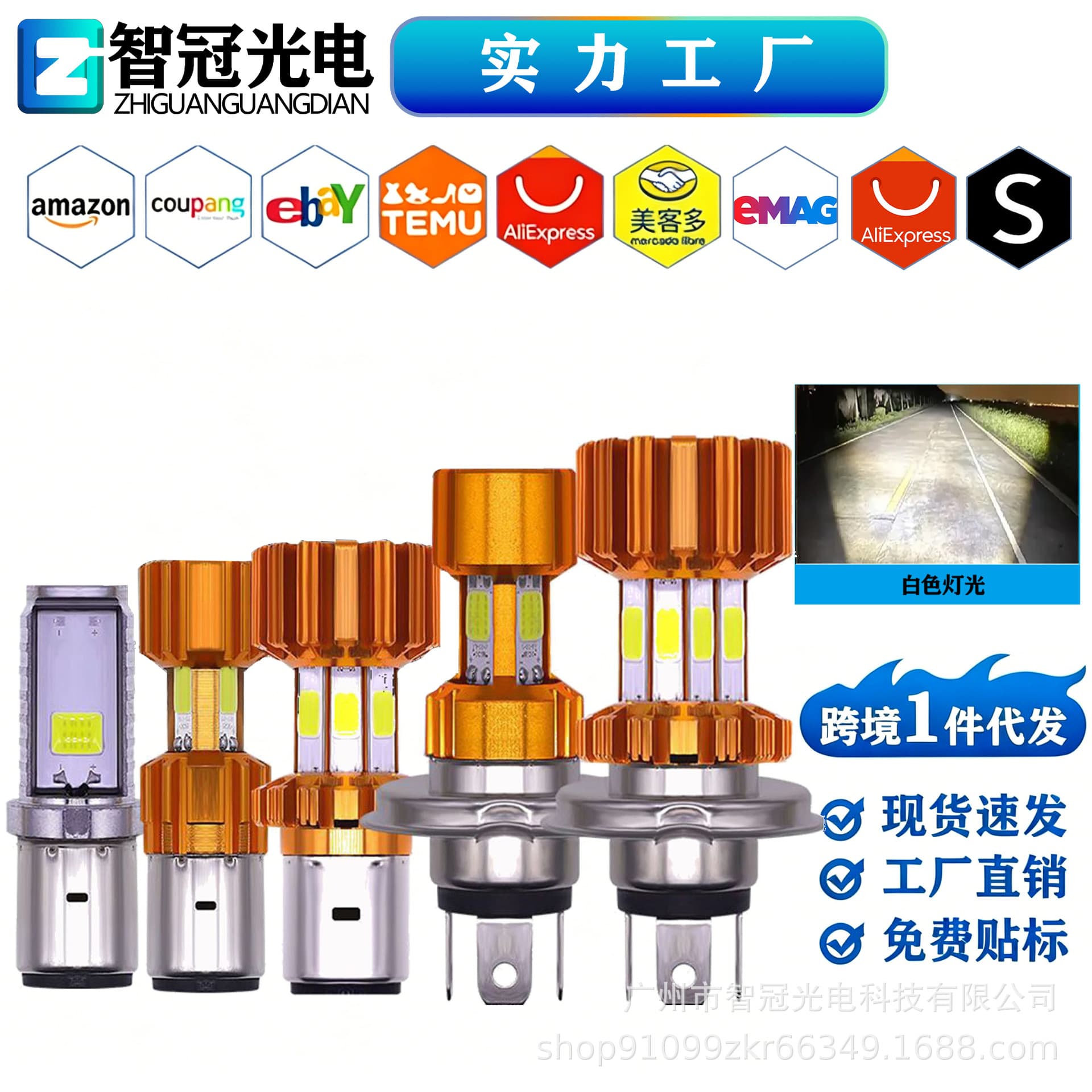 Motorcycle Electric Vehicle LED Headlight Bulb Two Sided Three Sided Four Sided Eight Sided 12-80V Universal Aluminum Light Bulb