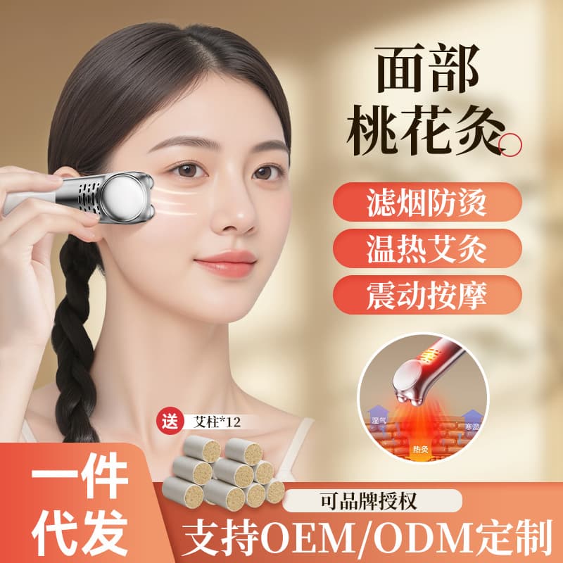 Konka Moxibustion Device Massage Stick Facial Shoulder Neck Eye Moxibustion Beauty Tool Home Heat Compress Gua Sha Moxa Pot