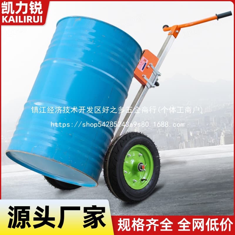 Oil drum handling truck with eagle beak bite nozzle, hand-push plastic drum clamp, loading and unloading trailer, manual pull iron drum wholesale