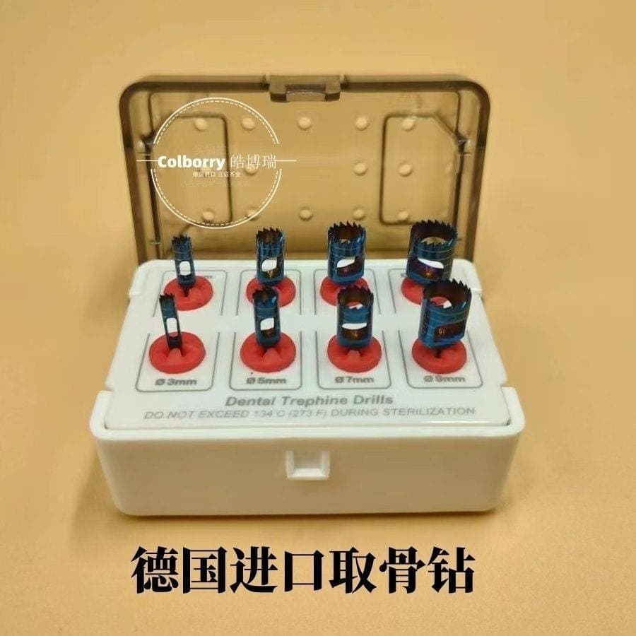 Imported bone retrieval drill pioneer drill bone retrieval drill bone splitting trephine positioning drill tooth bone bone grafting drill hollow drill