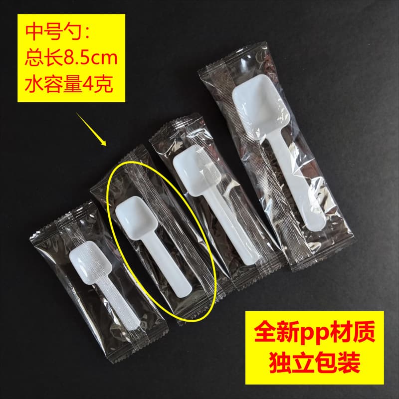 4g Capacity PP Plastic Measuring Spoon, Seasoning Spoon, Powder Spoon, Salt Spoon, MSG Spoon, Household and Commercial Use, Individually Wrapped