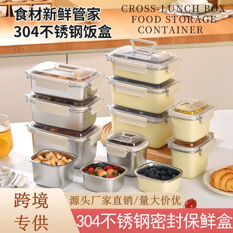 304 Stainless Steel Portable Fresh-Keeping Box with Lid, Sealed Freezer Storage Container, Outdoor Lunch Box with Handle, Bento Box