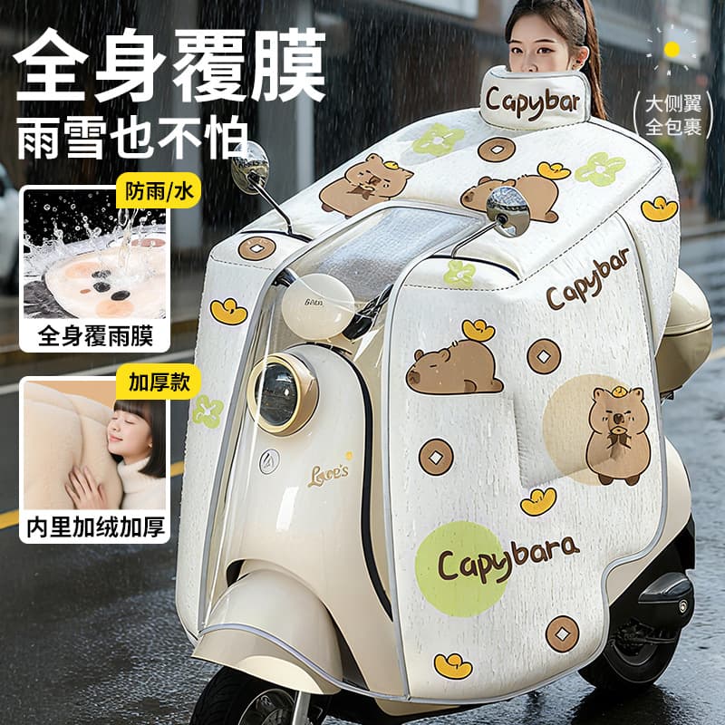 [Full Coverage with Rainproof Film] Waterproof Electric Scooter Windshield Cover, Fleece-lined and Thickened, Extra Large and Thick Winter Rainproof Windshield