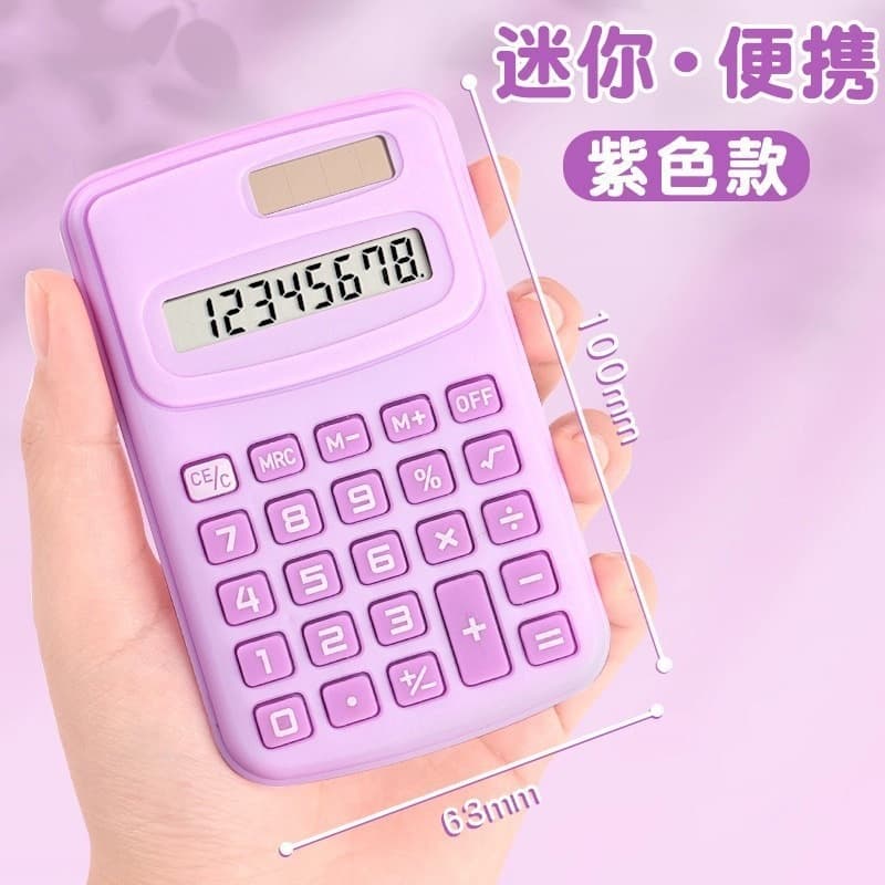 Mini Calculator for Students, Office Supplies, High-Aesthetic Design, Small Portable Calculator Wholesale