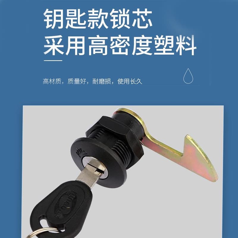 Electric vehicle trunk lock, rear trunk universal accessories, self-clamping hook lock, toolbox storage box lock
