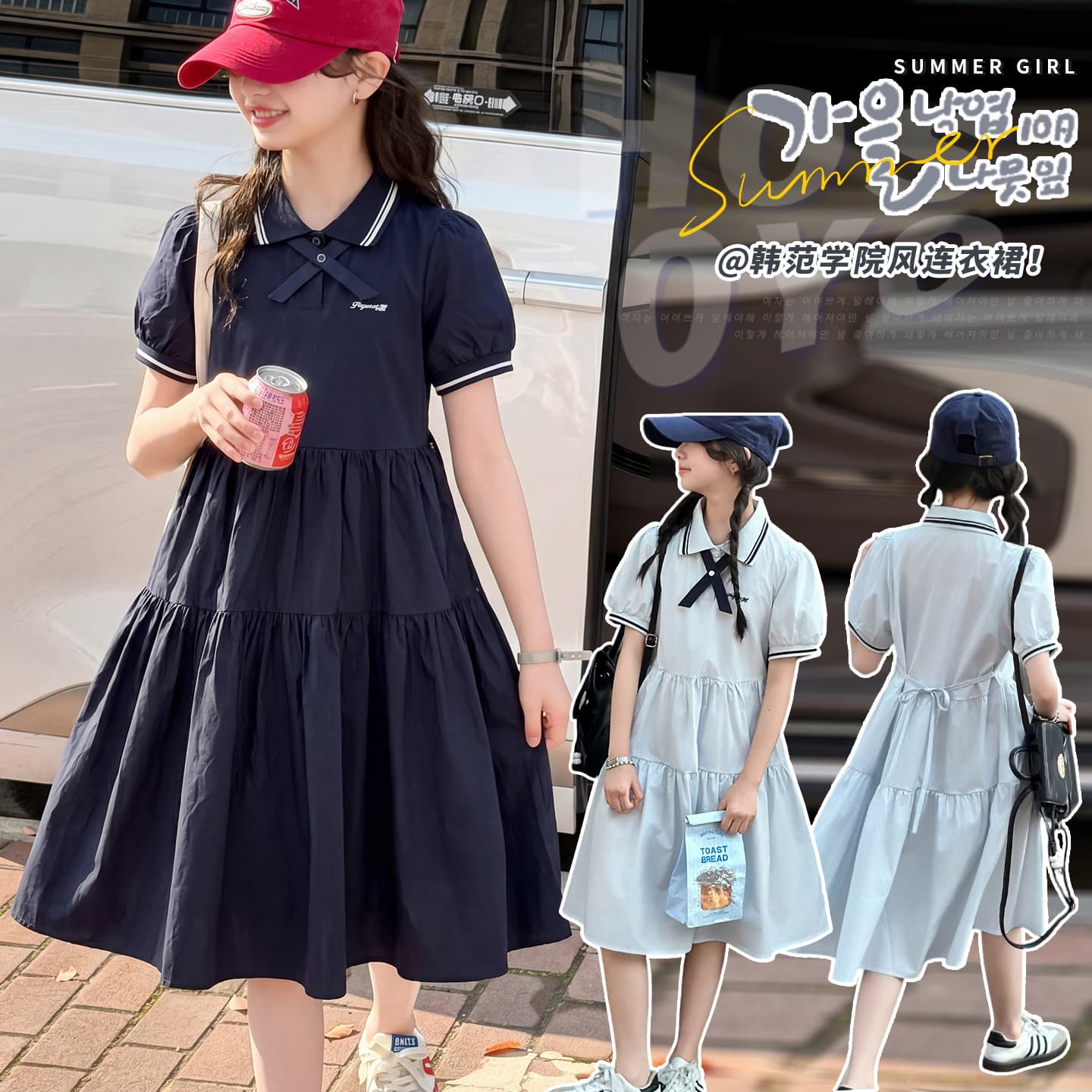 Girls' Dress Summer 2026 New Children's School Style Polo Collar Dress Big Kids Casual Turn-down Collar Sport Dress