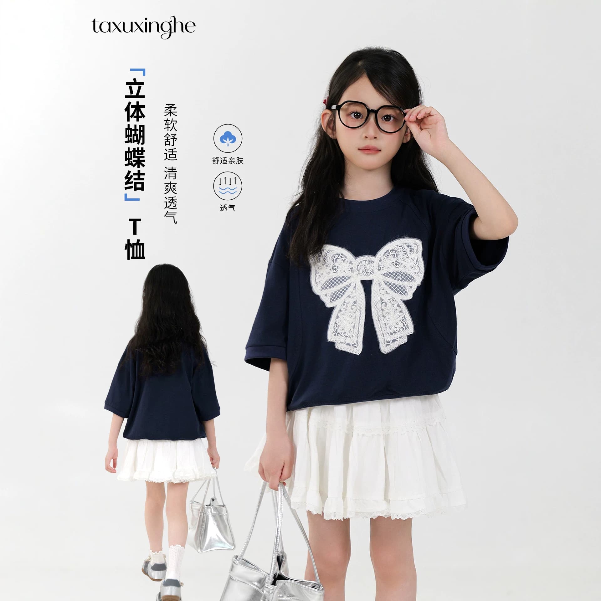 Youjia Meng Children's Girls Quality Cotton Short Sleeve T-Shirt Summer Fashionable Casual Lace T-Shirt for Girls