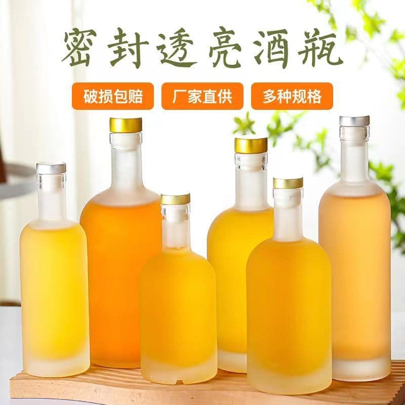 Transparent Vodka Empty Bottle Frosted Bottle 500ml 1000ml Homemade Baijiu Bottle Fruit Wine Bottle