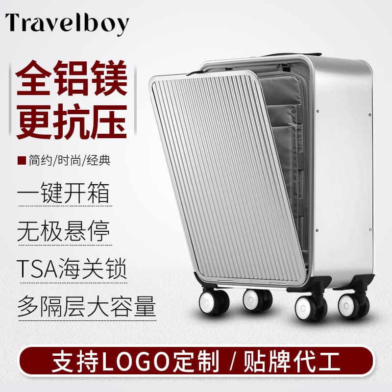 Side-Opening Front-Opening Full Aluminum-Magnesium Alloy Trolley Suitcase Luggage Carry-On Case Travel Case 16-Inch 20-Inch 24-Inch