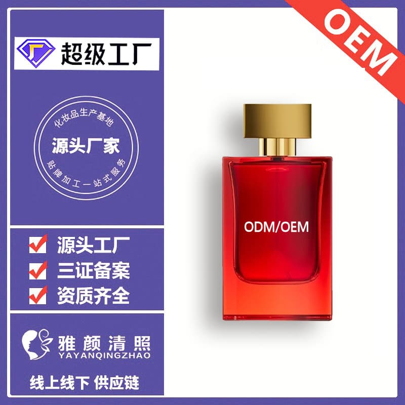 Manufacturer 50ml export perfume supports multiple scents for OEM customization with long-lasting fragrance, ODM customizations accepted with samples.