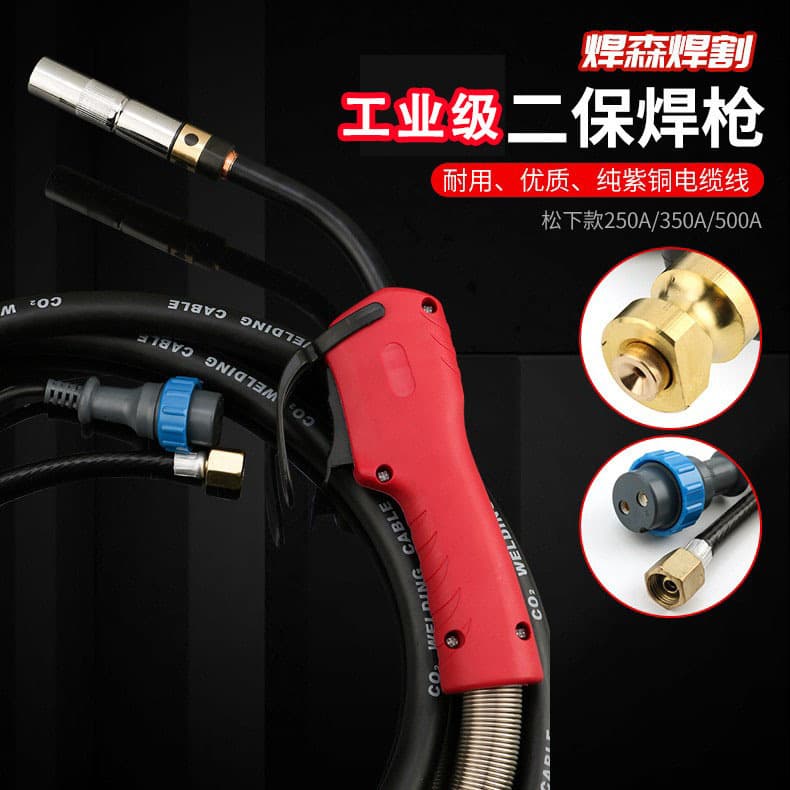 CO2 MIG Welding Torch 200A/350A/500A