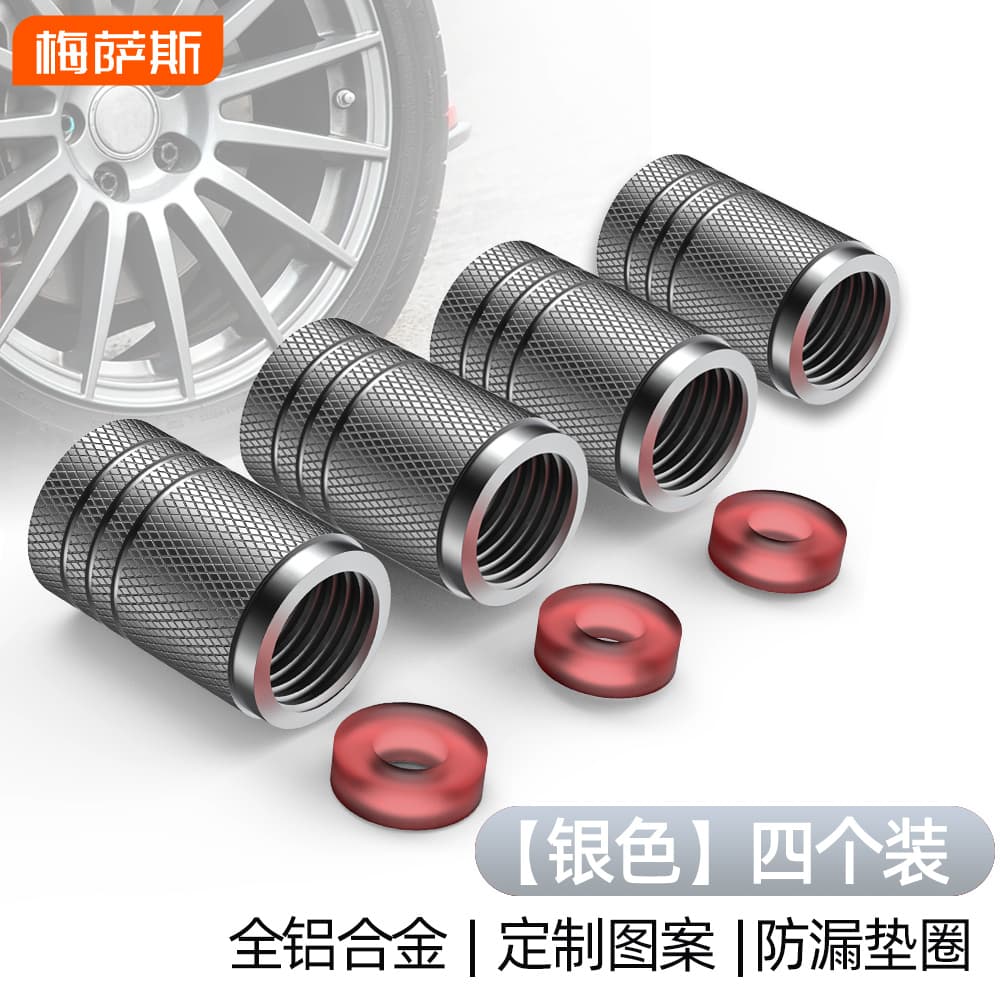 Universal Aluminum Alloy Car Tire Valve Stem Caps, Personalized Decorative Protective Covers for Valve Cores