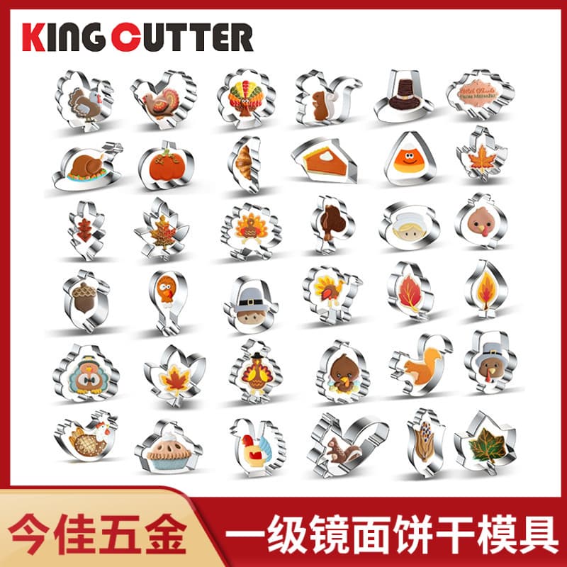 Jinjia Hardware Thanksgiving Cookie Molds, Stainless Steel Cross-border Hen, Leaf, and Pumpkin Designs