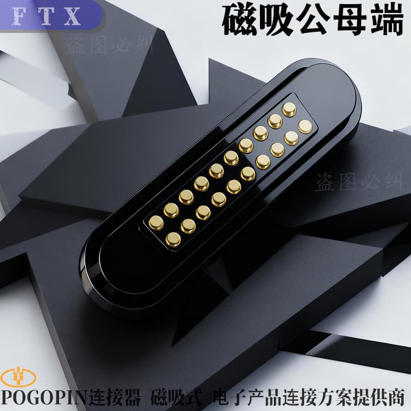 Fengtaixin custom pogo pin magnetic connector, spring probe, high-current charging, multi-pin connection