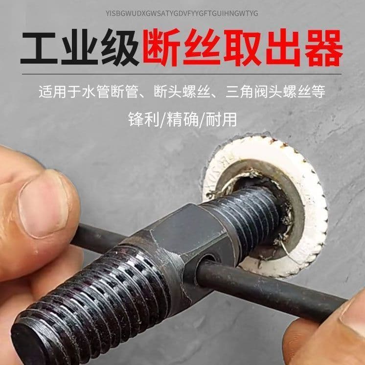 Faucet Broken Screw Extractor and Angle Valve Screw Removal Tool for Stripped Pipes and Taps