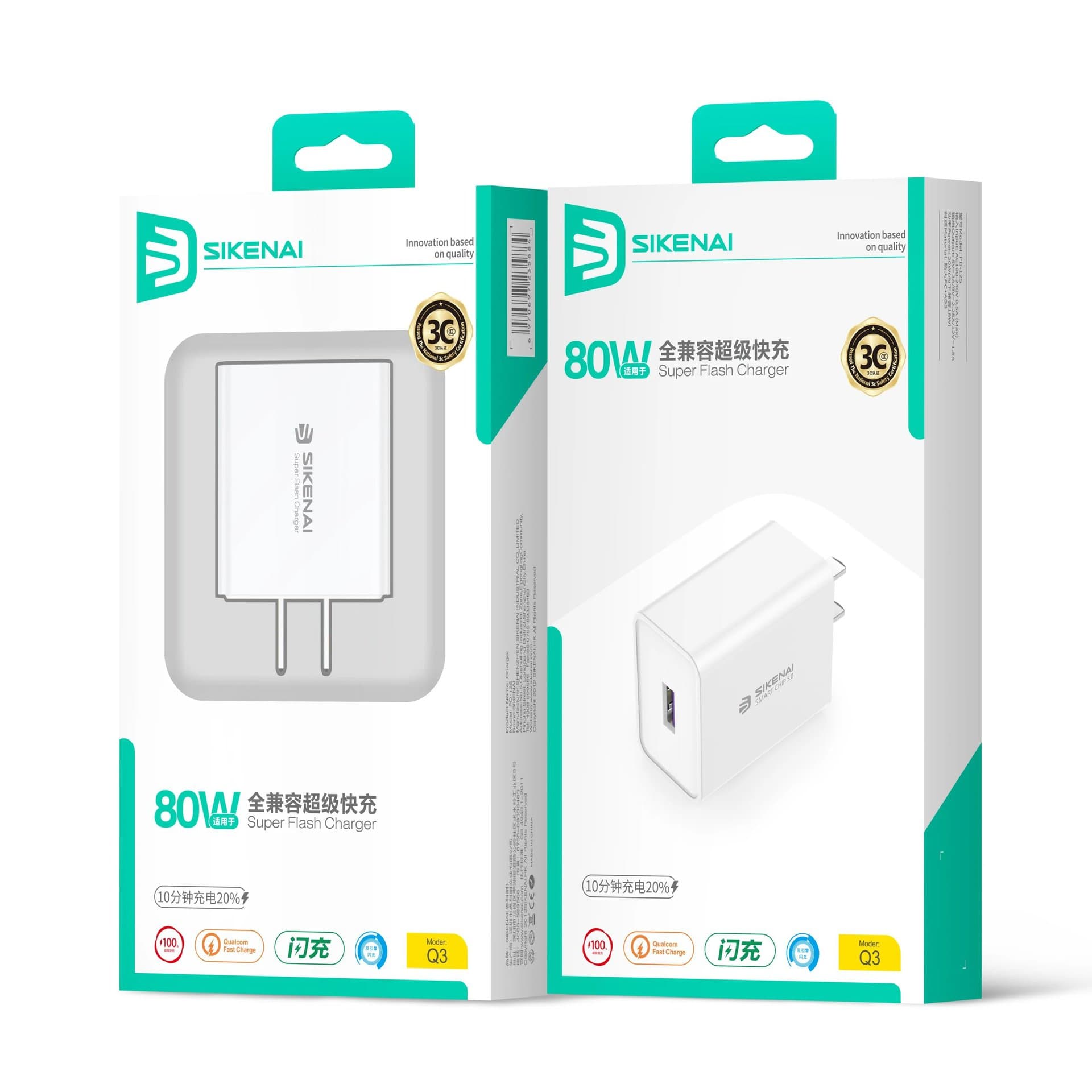 [Cisco Nai] Q3/Q3T New National Standard Fully Compatible Fast Charging Charger/Set