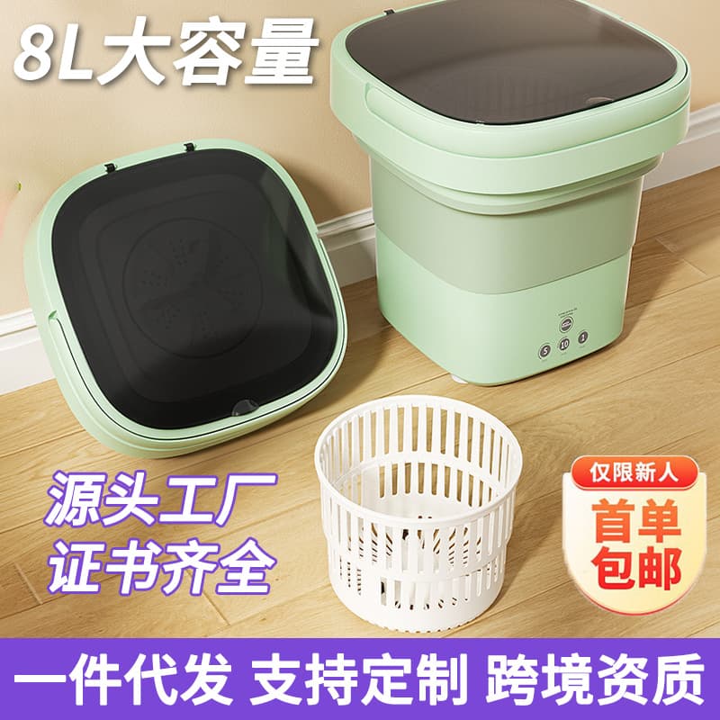 Cross-Border Auto-Drain Integrated Mini Washing Machine, Portable Folding Washer for Underwear