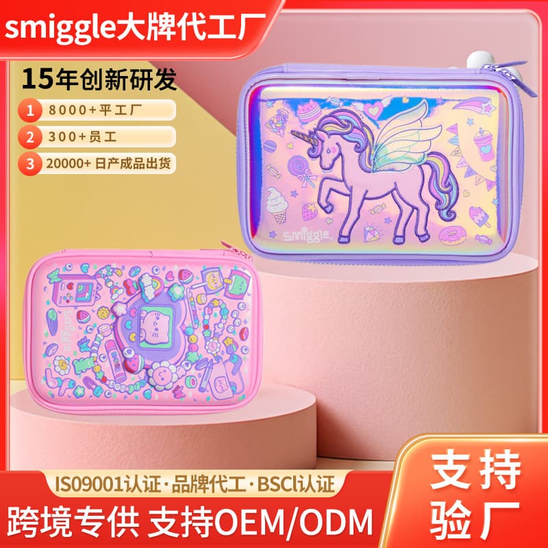 Factory Custom Australian Smiggle Glitter Unicorn B.Duck Large Capacity Pencil Case for Primary and Secondary School Students