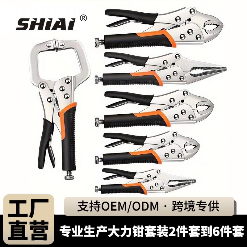 Cross-border 5-inch 7-inch 10-inch round jaw locking pliers, 7-inch 9-inch needle nose rubber handle locking pliers, C-type locking pliers set