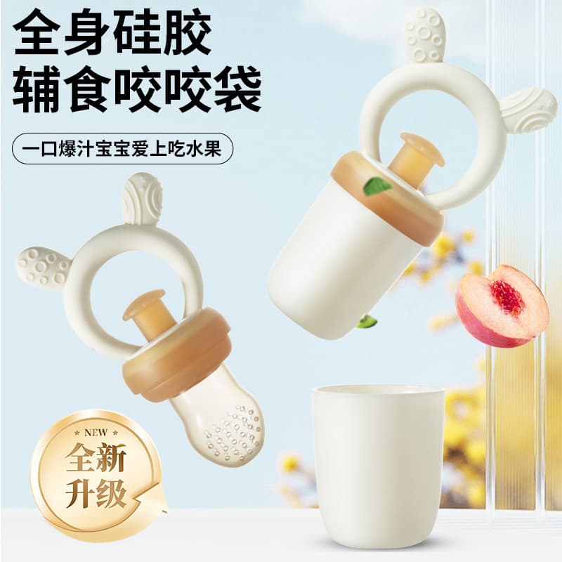 Silicone Baby Fruit Feeder Pacifier, Fruit Eating Tool, Teething Toy, Juice Play, Molar Teether