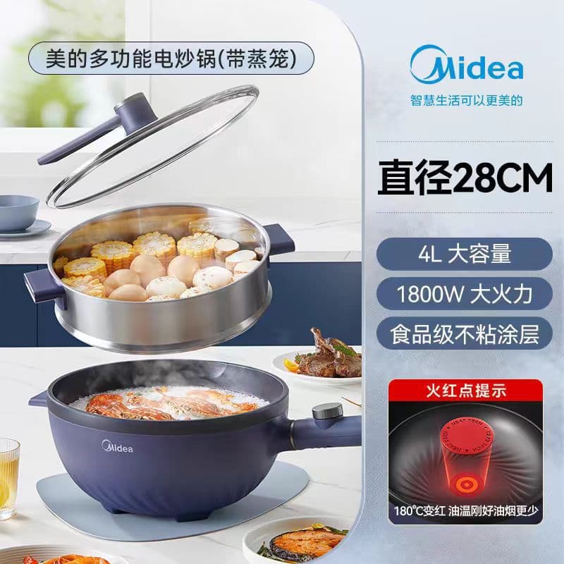Midea Electric Wok, Home Multi-functional Integrated Pot for Hot Pot and Stir-frying, Electric Heating Pot MC-HGE-2813