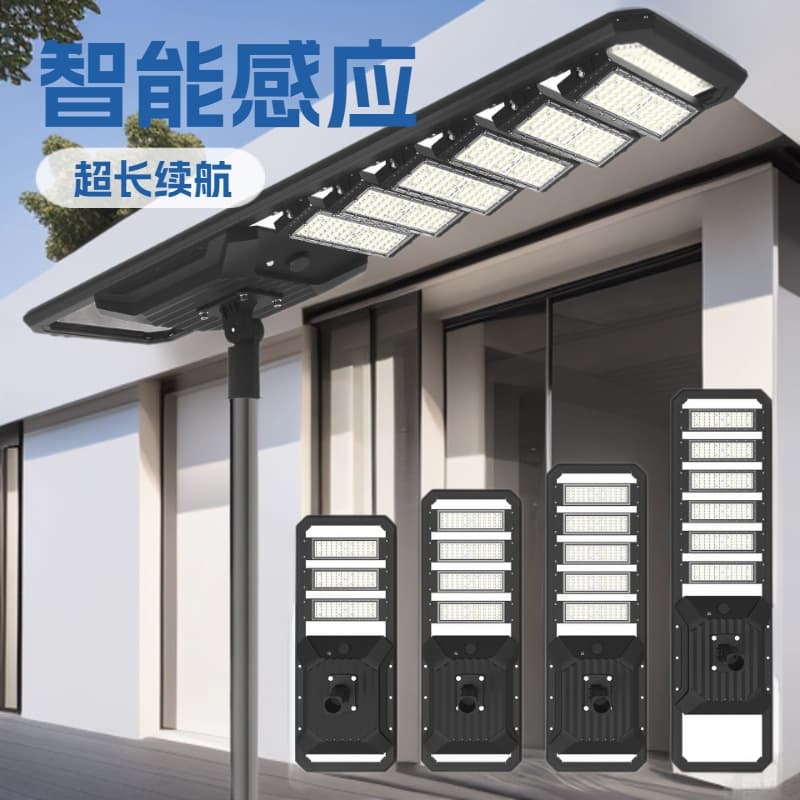 Solar all inone LED street light automatically turns on when dark, human body sensing solar street light