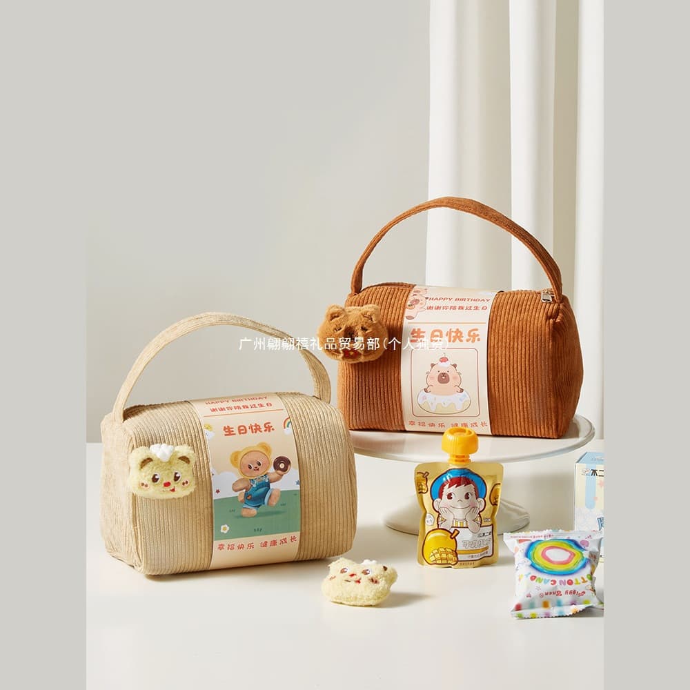 Subei Bear Happy Birthday Cookie Baby Birth Full Month Gift 100 Days Birthday Party Return Gift Children's Birthday Gift Pack