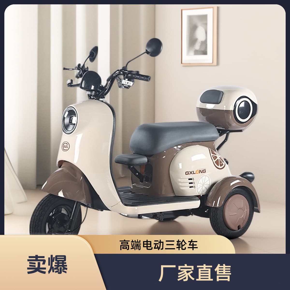 Electric Tricycle Adult Home Use Small Elderly Pick Up Children to School Electric Three-wheel Lady Commuter Battery Car