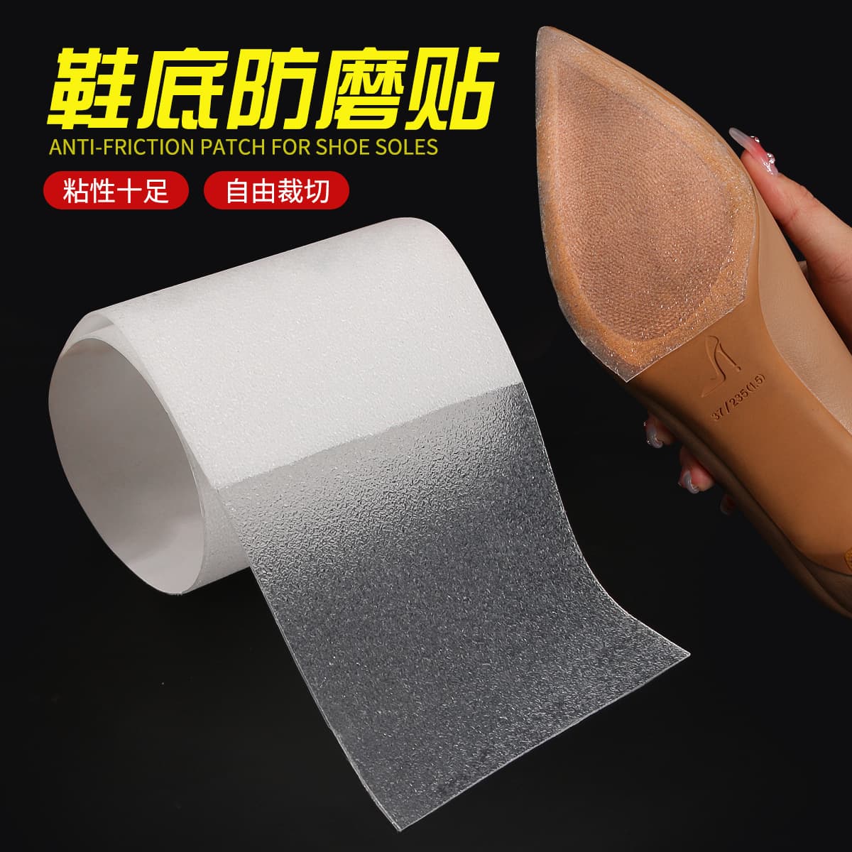 Diamond-patterned, matte anti-slip and wear-resistant invisible shoe sole protectors, transparent for high heels and leather shoes.