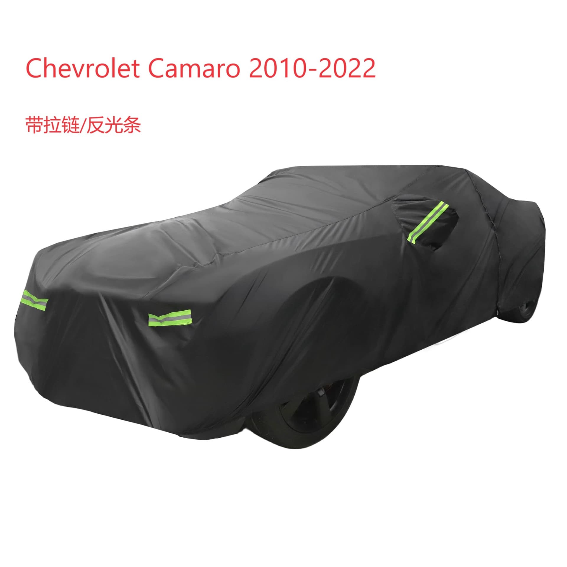 210D Car Cover Waterproof Sunshade Compatible with Chevrolet Camaro 2010-2021