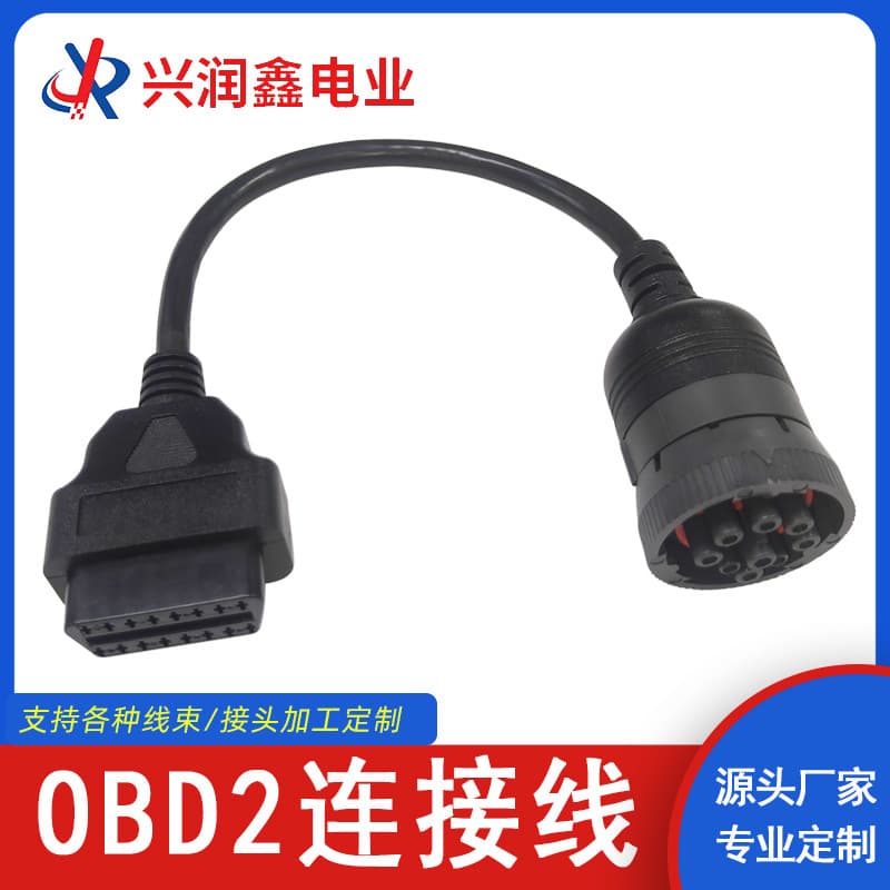 Custom OBD2 Cable 16-Pin Female to Deutsch 9-Pin Automotive Fault Diagnosis Cable OBD Adapter Cable