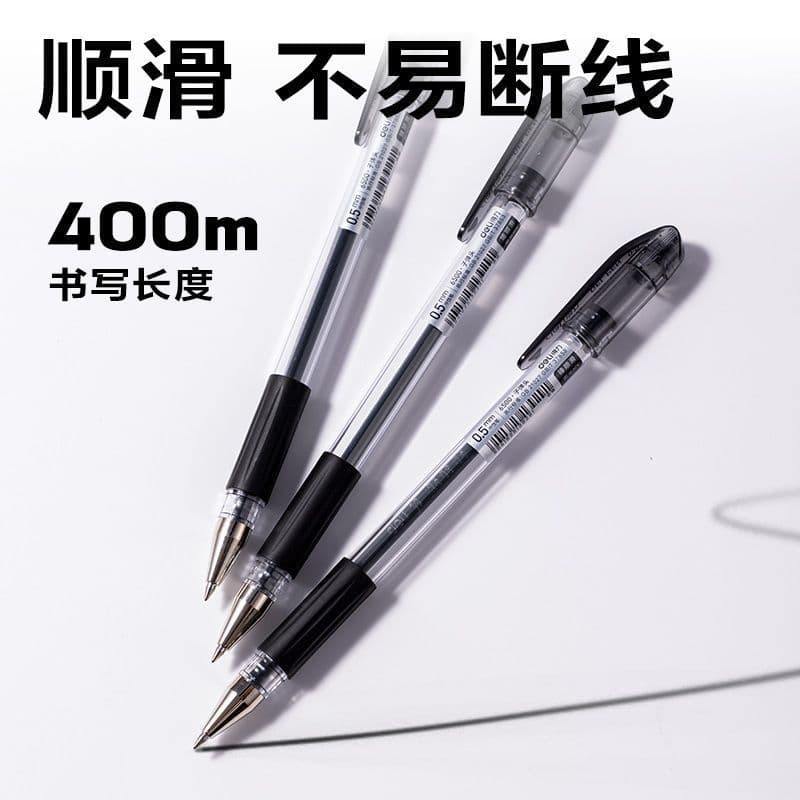 Zhen Shunhua Retractable Gel Pen 0.5mm Exam Pen Black Ink Pen for Students Exam Pen Office Signing Pen