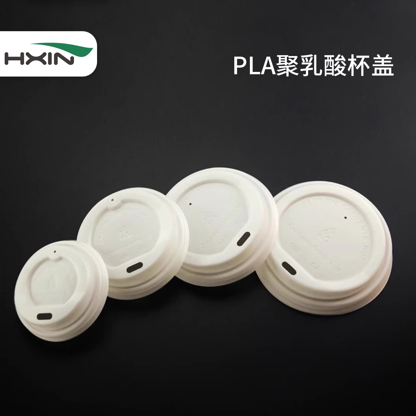 80/90mm Diameter Disposable Cup Lids, PLA Biodegradable Coffee and Milk Tea Paper Cup Hot Drink Packaging Lids, Plastic Ban Use