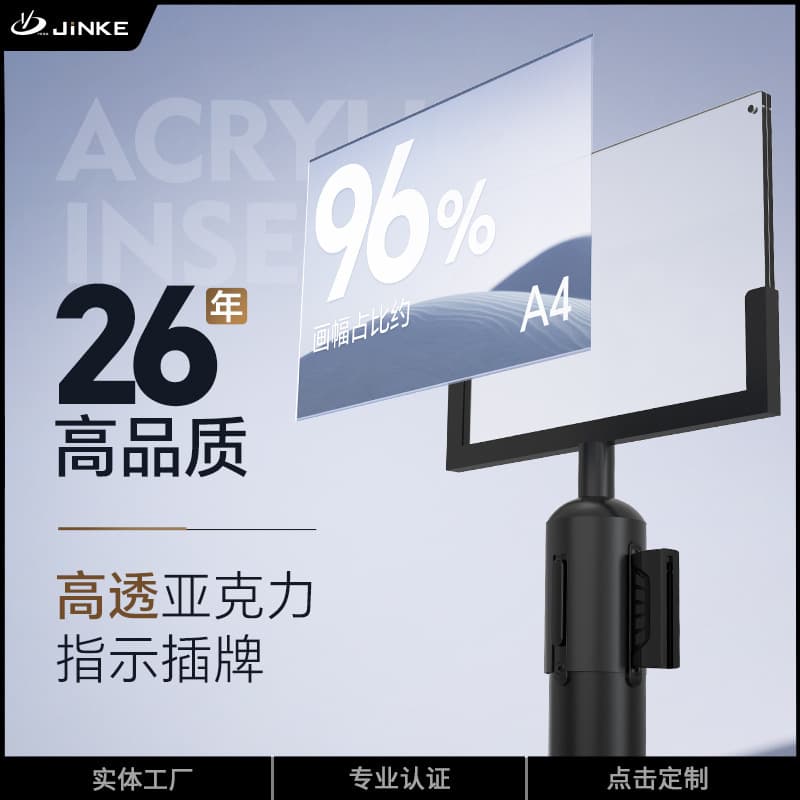 Jinke Supply Lobby Queue Concierge Direction Sign Stainless Steel Insert Plate Semi-enclosed Notice Board with Barrier Post