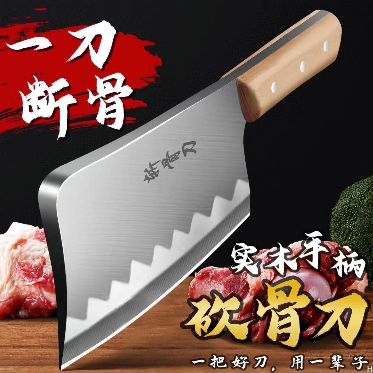 Heavy-duty bone cleaver for chopping bones, butcher or chef commercial knife