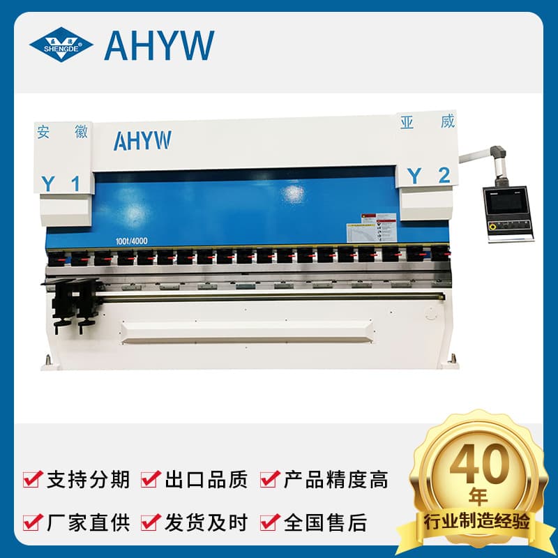 CNC bending machine, stainless steel sheet metal bending machine, 4000mm hydraulic fully CNC bending machine