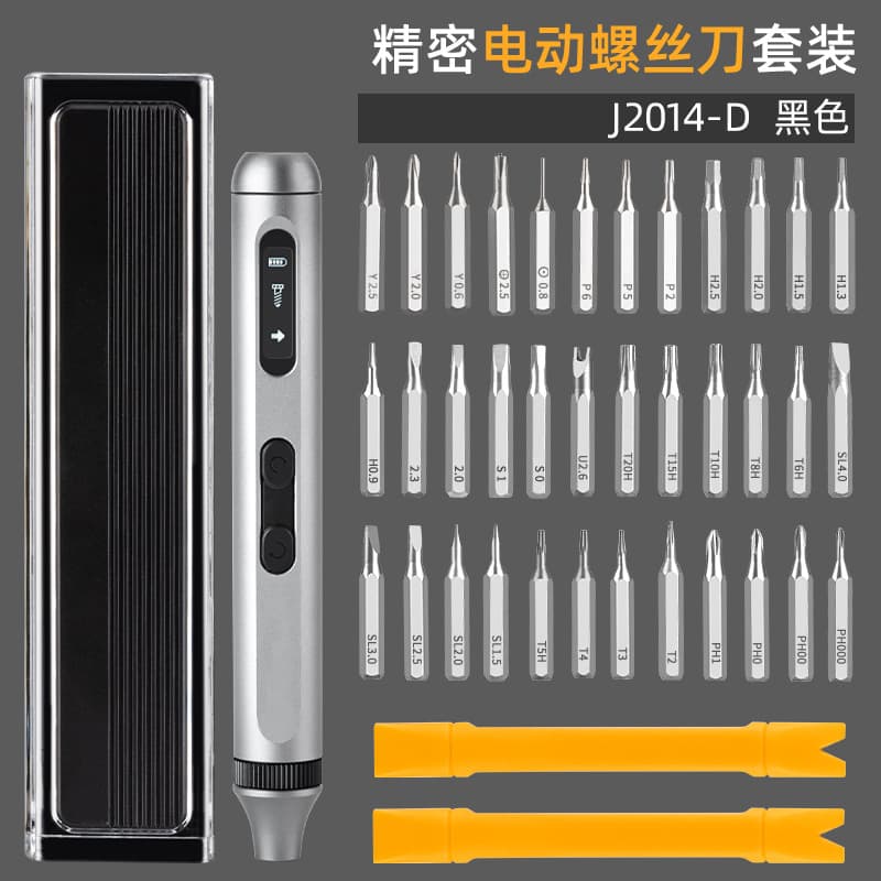 Cross-Border Best-Selling Bit Set Rechargeable Durable Phone Repair Tool Precision Electric Screwdriver Kit