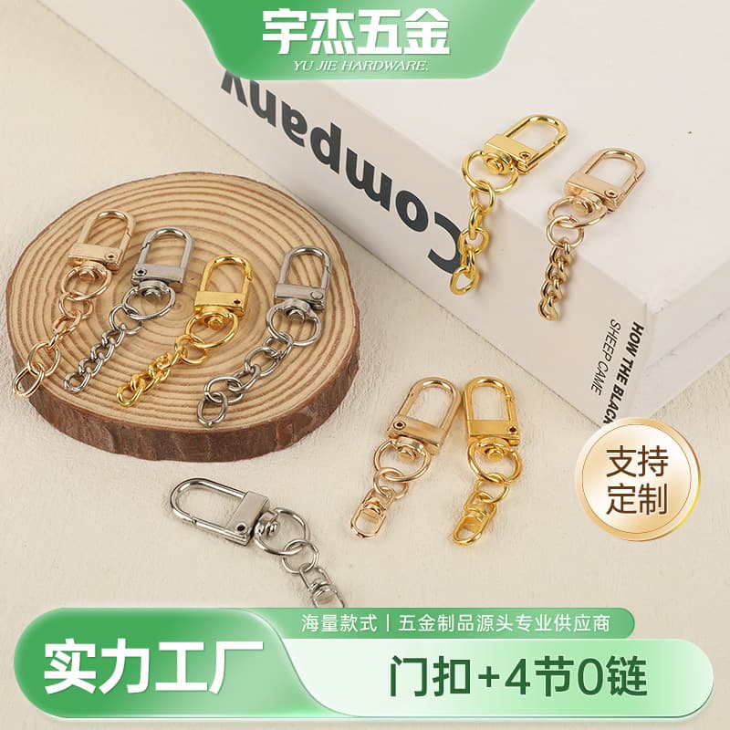 Zinc Alloy Buckle with 4-Section 0-Chain, Dog Clip for Bags, Toys, Plushies, Keychains, DIY Accessories Wholesale