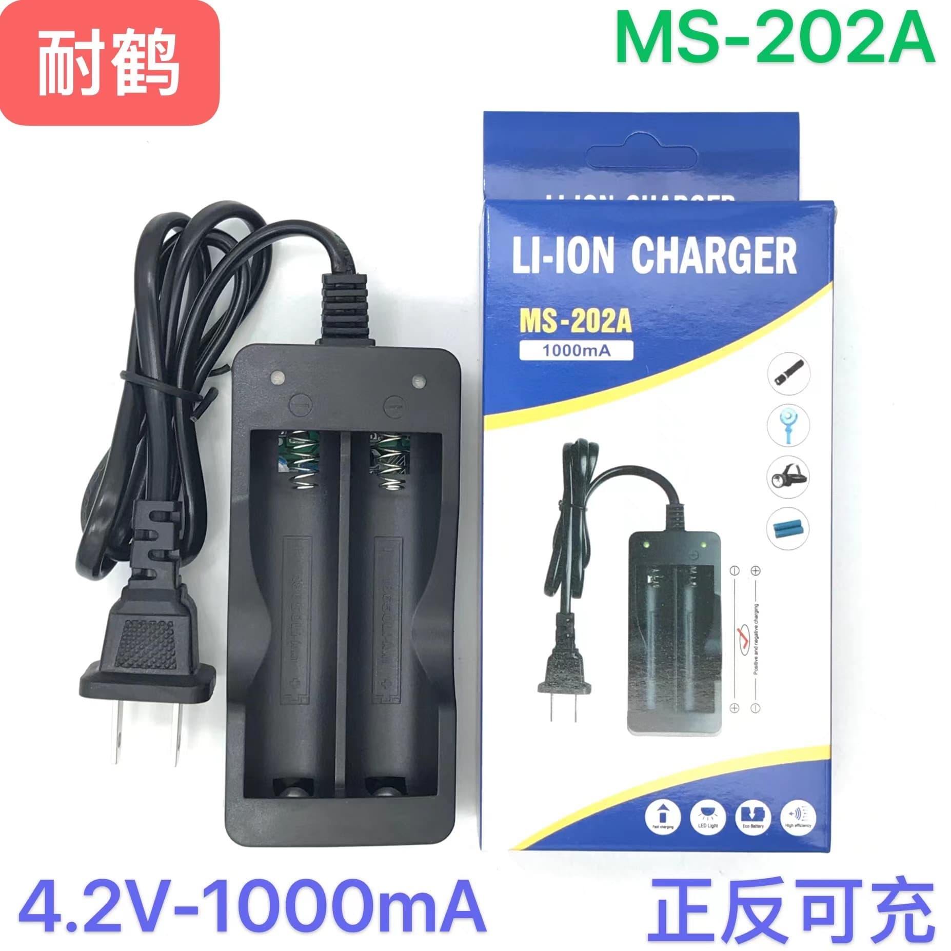 Smart Lithium Battery Charger Dual Slot Dual Charge with Line 18650 Special Wholesale Charger High Quality Durable Efficient