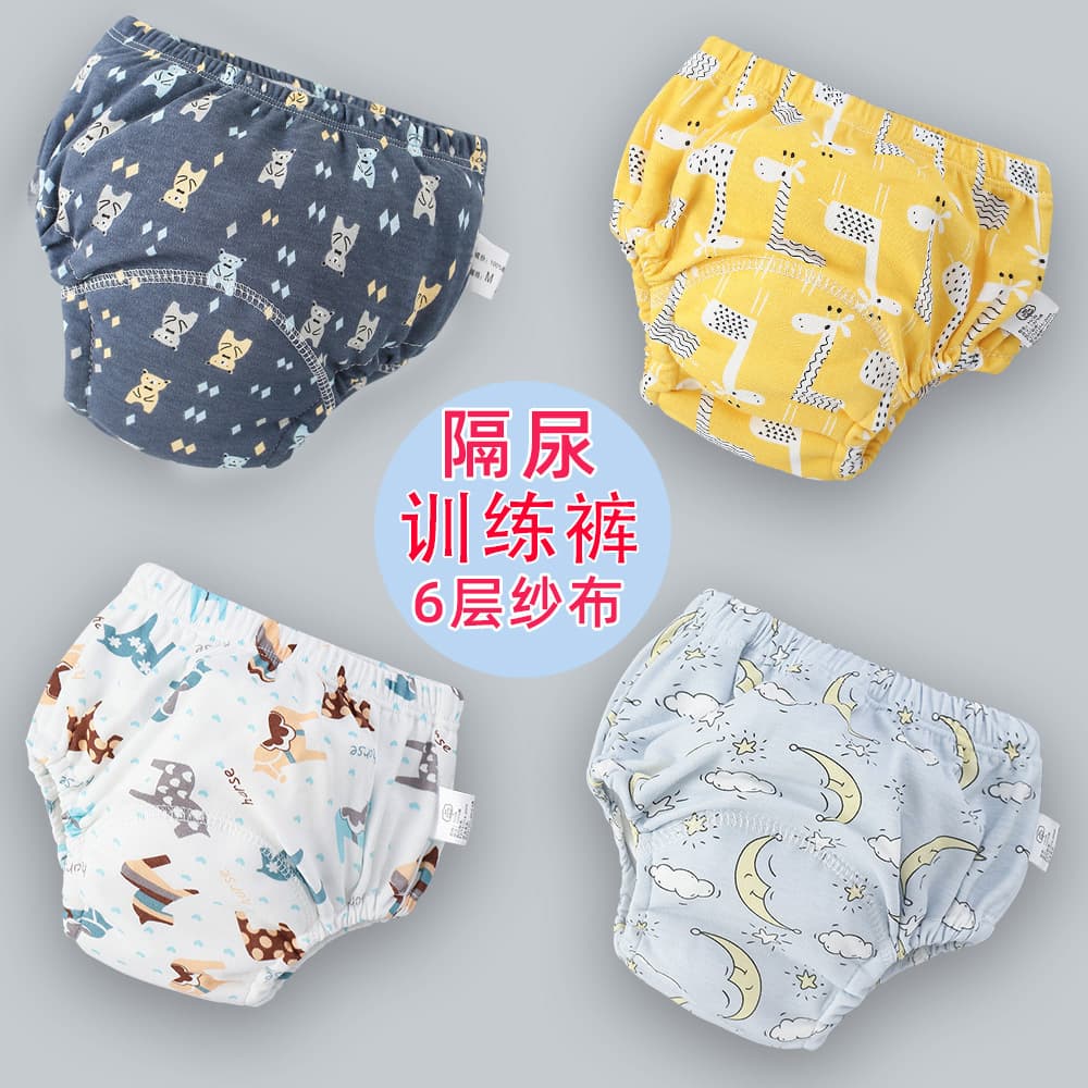 Baby Training Pants Washable 6-Layer Gauze Diaper Cover Learning Pants Infant Cloth Diapers Breathable Waterproof Diaper Spring Summer Style