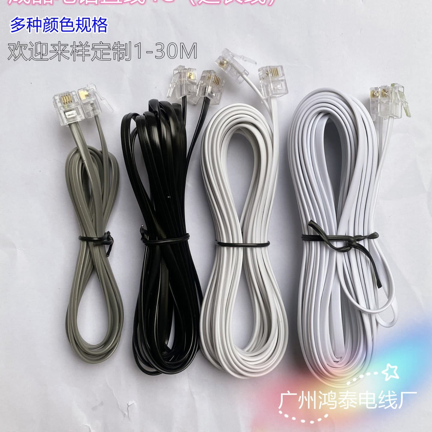 6P2C/6P4C 2m Telephone Line Patch Cord Extension Cable for Phone Switch