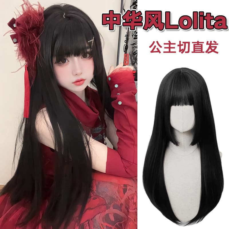 Lolita Wig for Women, Long Hair, Synthetic Hair, Princess Cut, Long Straight Hair, Black Long Straight Full Wig, Manufacturer in Stock