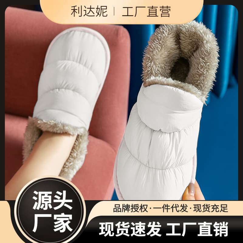 Down Slippers Women's Winter Extra Thick Non-Slip Cotton Shoes Women's Fleece-Lined Warmth Slip-On Slippers Waterproof Down Boots Women's