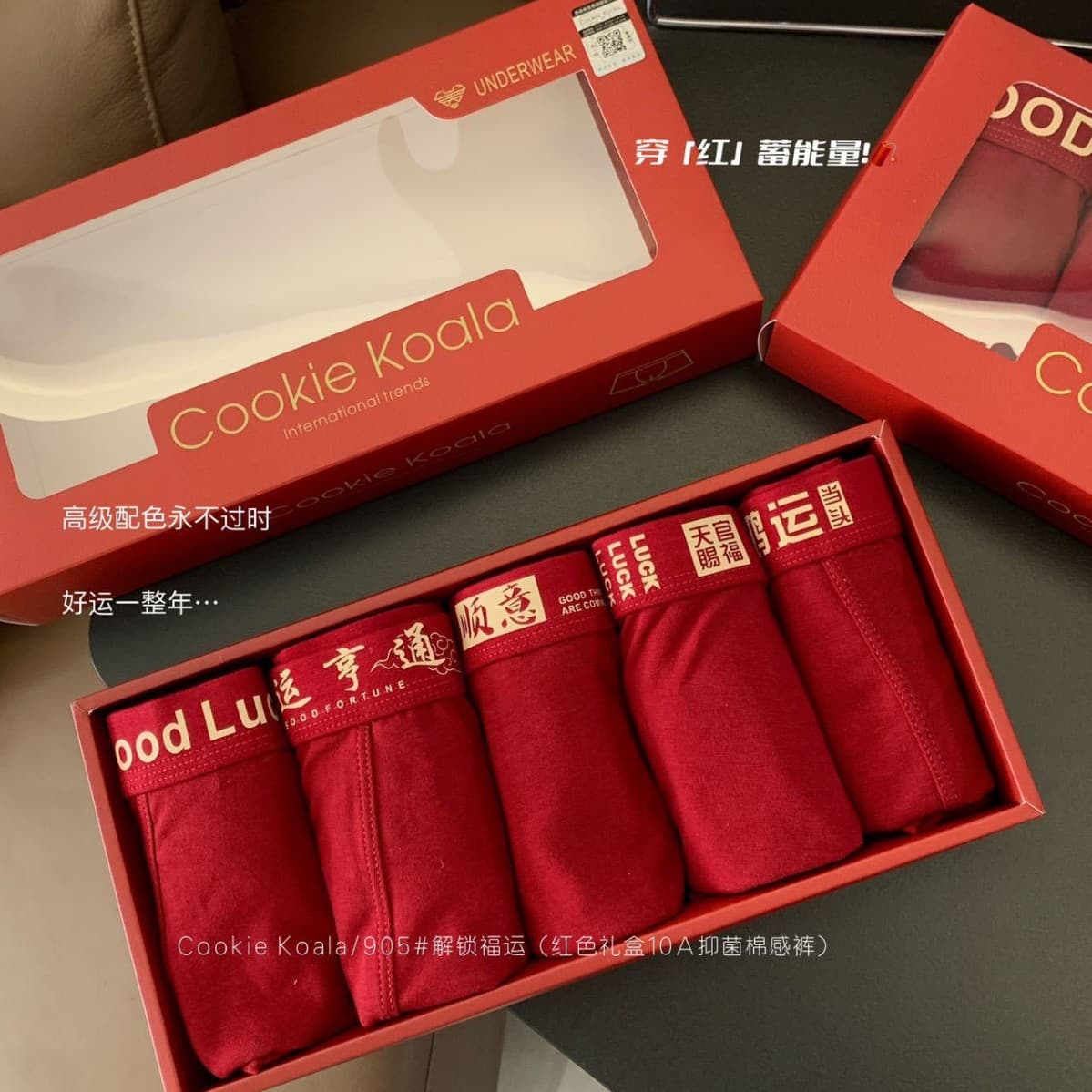 Limited Red Gift Box 10A Antibacterial Cotton-Feel Men's Mid-Rise Seamless Boxer Briefs for New Year and Wedding