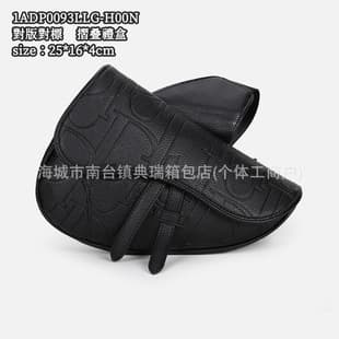 D Brand 2026 Early Spring New Saddle Crossbody Bag Men's Chest Bag Shoulder Sling Bag Cross-border Wholesale