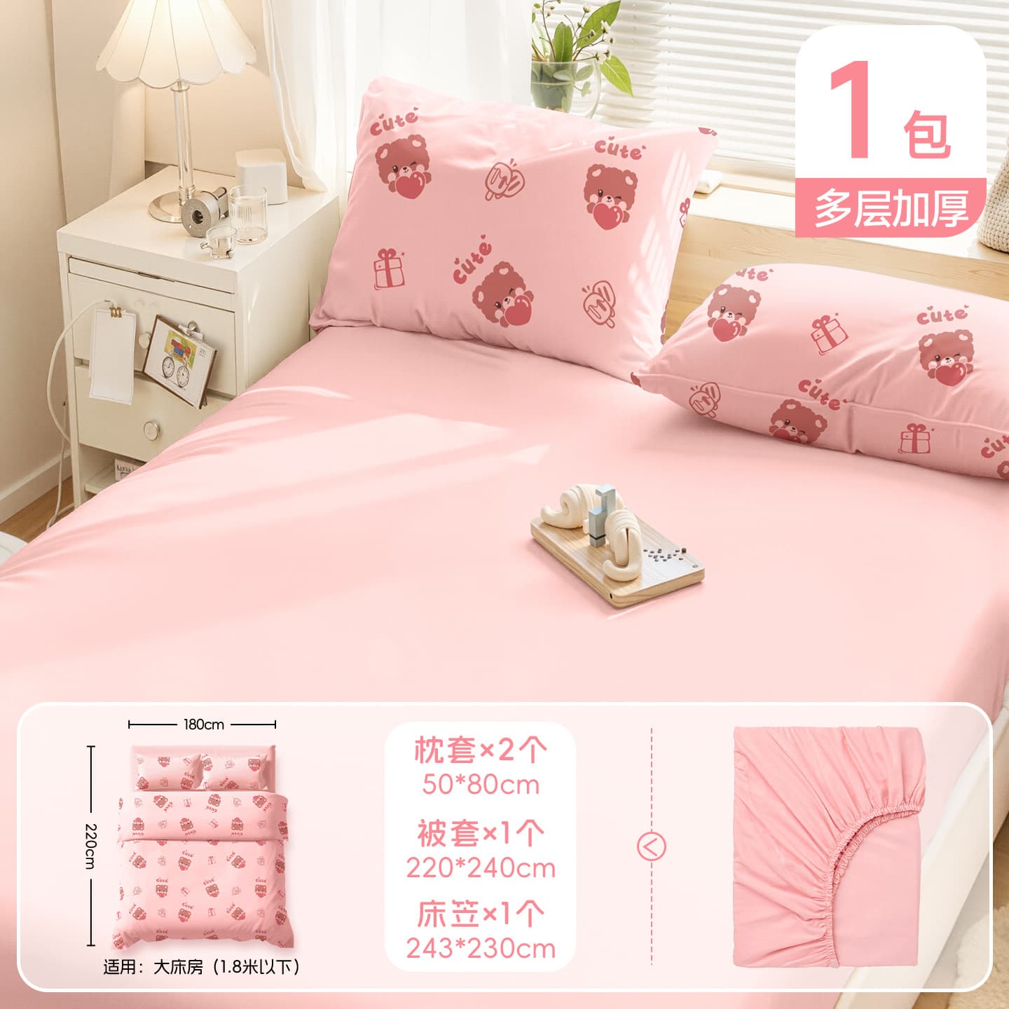 Disposable 3-4 Piece Bed Sheet Set for Travel, Hotel Hygiene Protection, Portable Duvet Cover and Pillowcase for Two